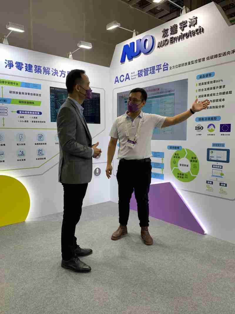 冰球突破宇沛结合大数据与自主研发的ACA碳管理平台，，，，精准分析碳排数据盘查及管理