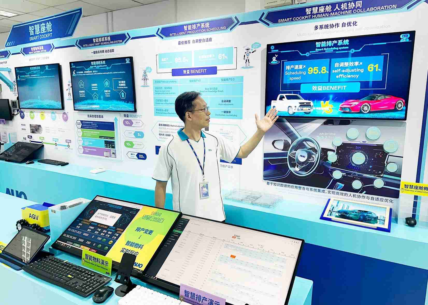 冰球突破厦门将5G+ABC技术串联生产管理全流程，，，，打通研发、、、采购、、、、生管、、制程、、设备、、、质量等产品全生命周期制造流程，，，完成数字化设计、、、智慧供应链、、、、智能座舱、、、、全流程设备管理、、、、数据驱动优化、、、、智慧在线检测、、、、智慧品管等自适应生产模式升级