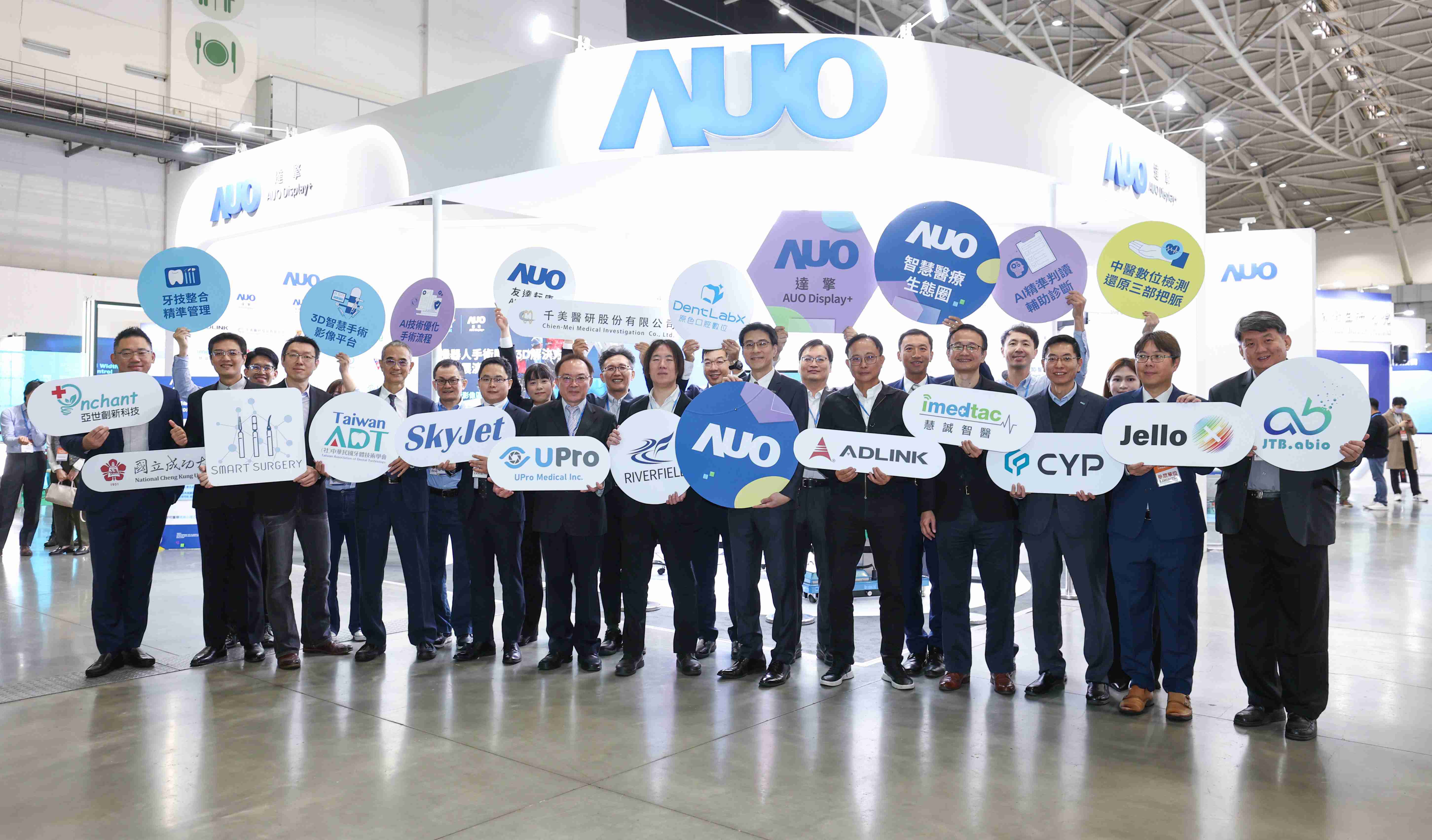 冰球突破强化医疗事业发展的触角，，，率领集团子公司达擎、、、、冰球突破耘康、、、、原色口腔数字，，扩大集结15家合作伙伴连手出击，，，将科技结合医疗专业，，提供更全面的医疗服务