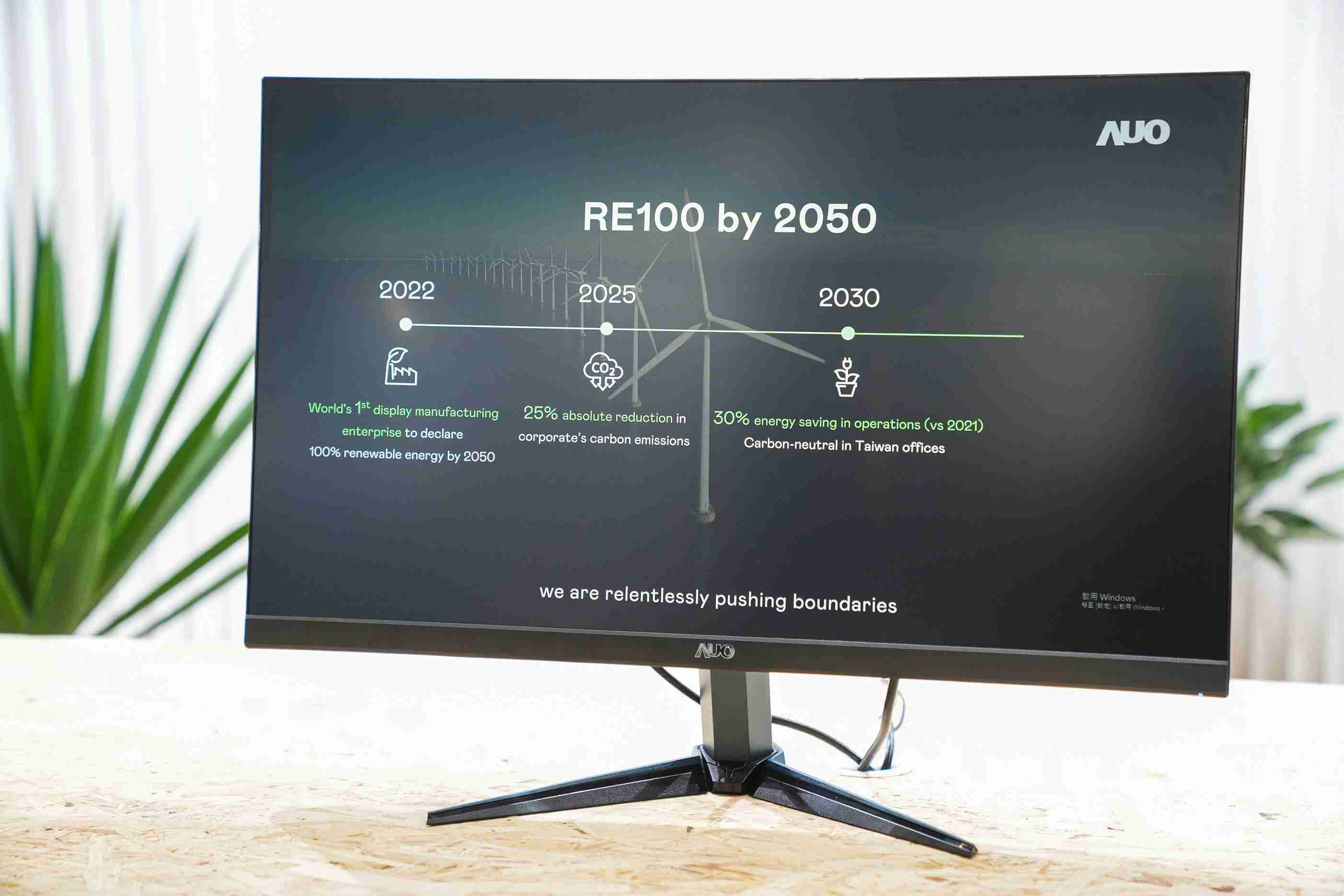 冰球突破关注产品生命周期各阶段的永续性，，，，携手客户、、、、供货商实践永续原物料，，积极将再生原物料导入绿色产品，，，，在DJSI永续原物料项目获得同产业最高分